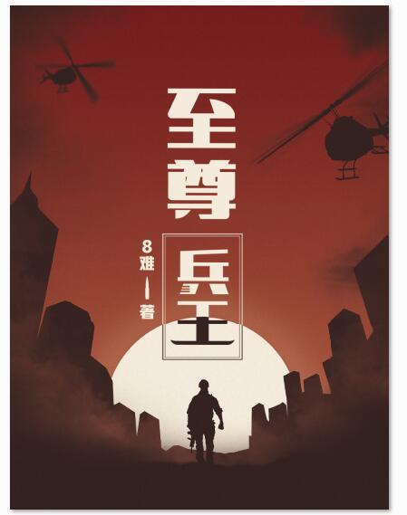 好色猴